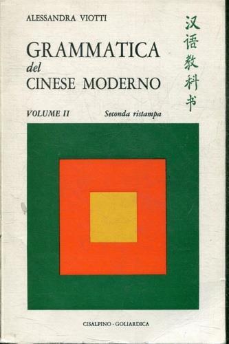 Grammatica del cinese moderno. Vol. 2 - U. Viotti - copertina