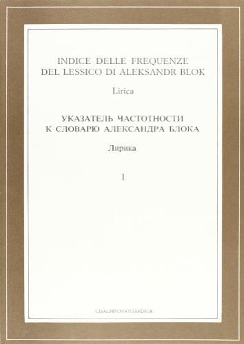 Indice delle frequenze del lessico poetico di Aleksandr Blok. Vol. 1: Lirica - copertina