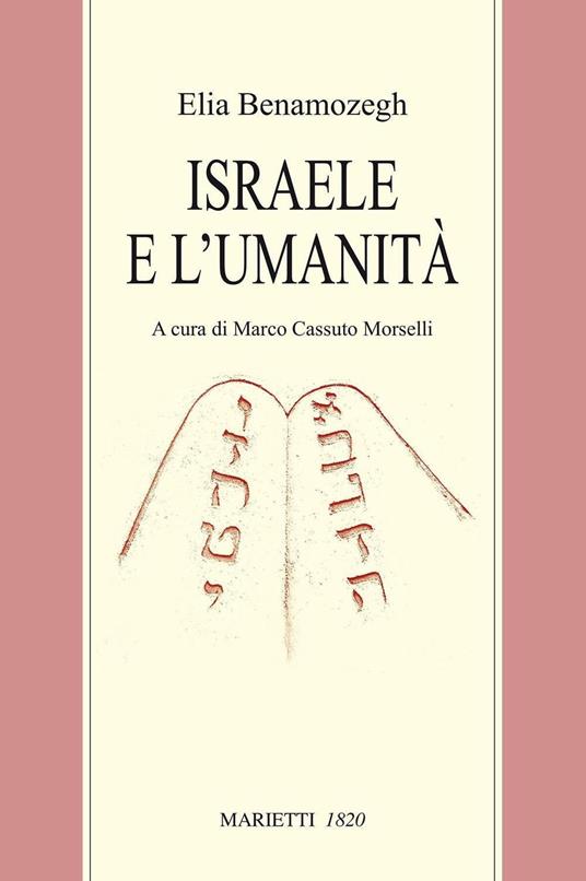 Israele e l'umanità. Studio sul problema della religione universale - Elia Benamozegh - copertina