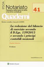 La redazione del bilancio di esercizio secondo il D.Lgs. 139/2015 e secondo i principi contabili nazionali