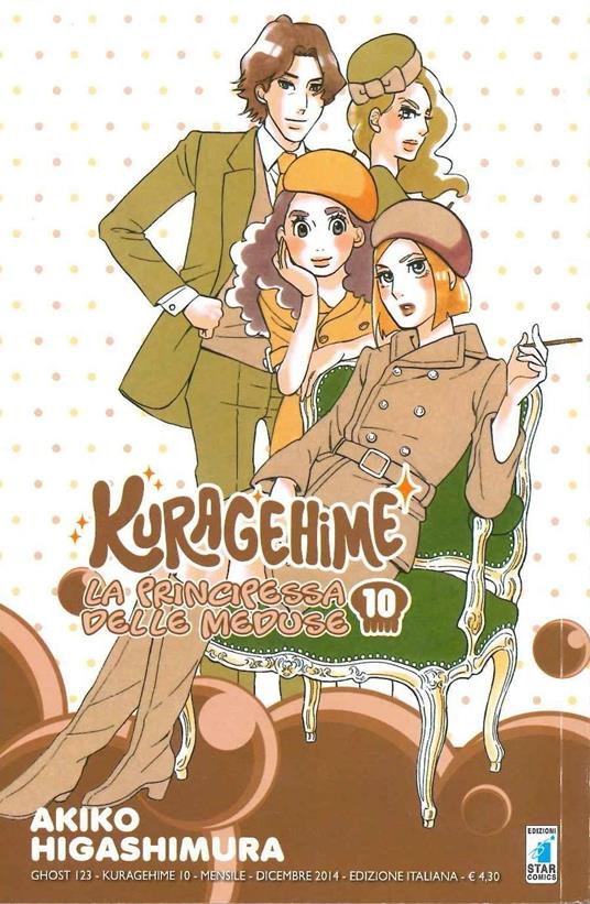 Kuragehime la principessa delle meduse. Vol. 10 - Akiko Higashimura - copertina