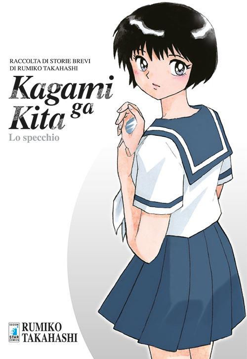 Kagami Ga Kita. Lo specchio. Volume unico - Rumiko Takahashi - copertina