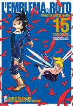 L'emblema di Roto. Perfect edition. Dragon quest saga. Vol. 15
