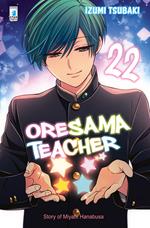 Oresama teacher. Vol. 22