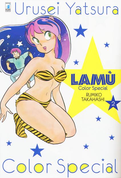 Lamù. Color special. Vol. 2 - Rumiko Takahashi - copertina