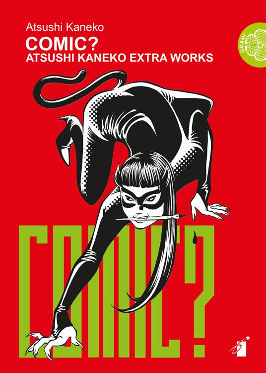 Comic? Atsushi Kaneko extra works - Atsushi Kaneko - copertina