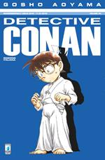 Detective Conan. Vol. 94