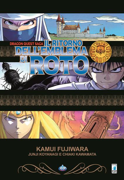 Il ritorno dell'emblema di Roto. Dragon quest - Kamui Fujiwara,Junji Koyanagi,Chiaki Kawamata - copertina