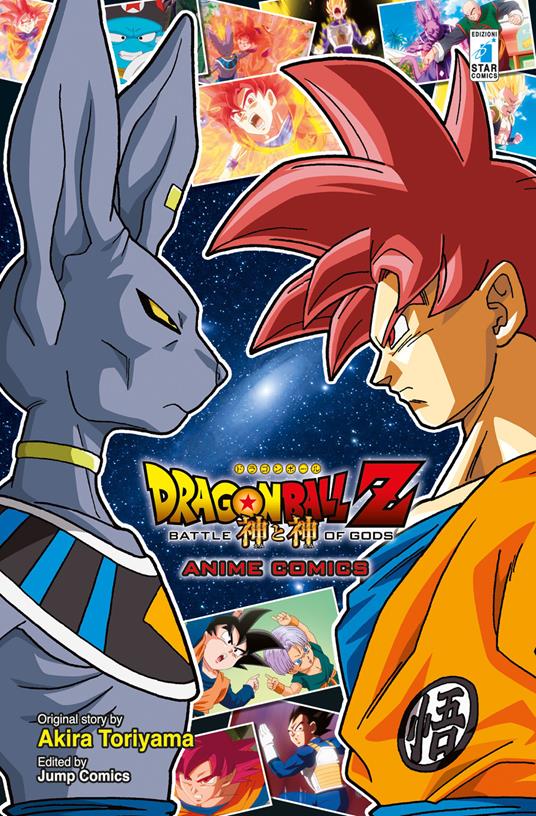La battaglia degli dei. Dragon Ball Z - Akira Toriyama - copertina