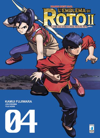 L'emblema di Roto II. Gli eredi dell'emblema. Dragon quest saga. Vol. 4 - Kamui Fujiwara,Takashi Umemura,Yuji Horii - copertina