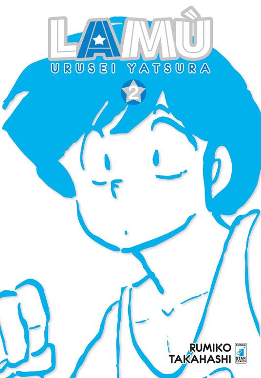 Lamù. Urusei yatsura. Vol. 2 - Rumiko Takahashi - copertina