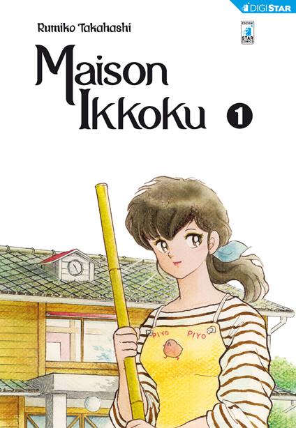 Maison Ikkoku. Perfect edition. Vol. 1 - Rumiko Takahashi - ebook