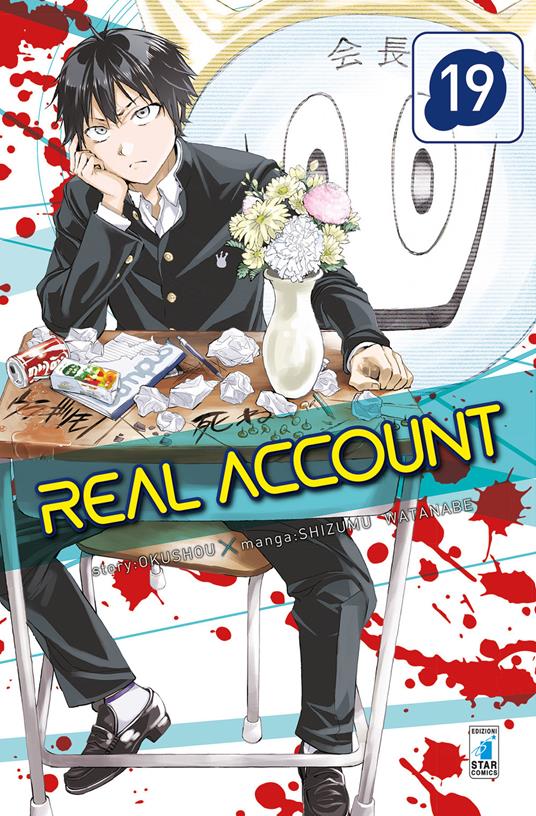 Real account. Vol. 19 - Okushou - copertina
