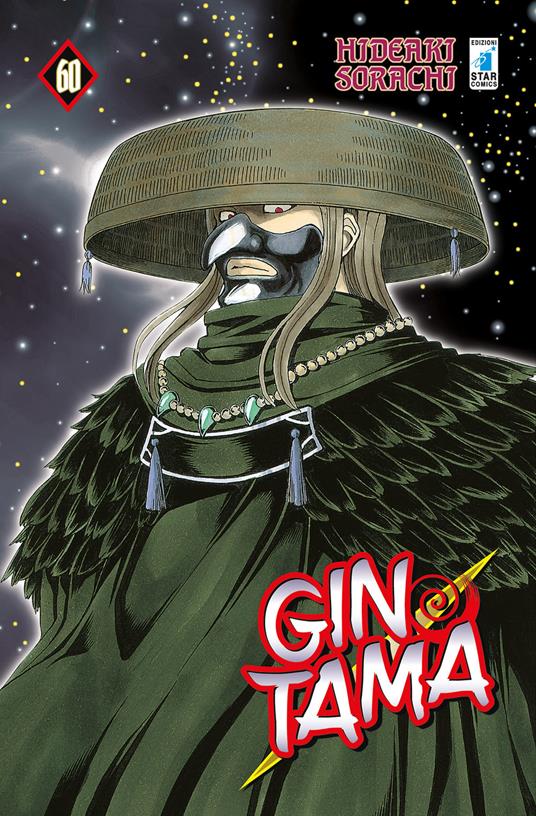 Gintama. Vol. 60 - Hideaki Sorachi - copertina