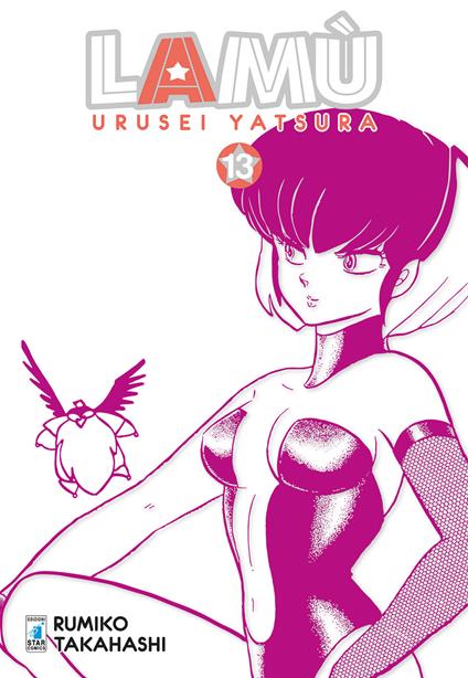 Lamù. Urusei yatsura. Vol. 13 - Rumiko Takahashi - copertina