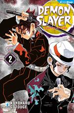 Demon slayer. Kimetsu no yaiba. Vol. 2