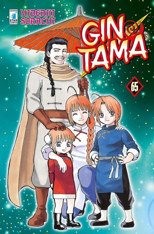 Gintama. Vol. 65 - Hideaki Sorachi - copertina