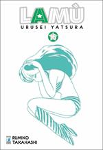 Lamù. Urusei yatsura. Vol. 16