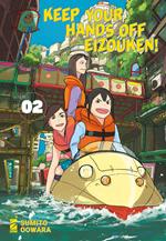 Keep your hands off Eizouken!. Vol. 2