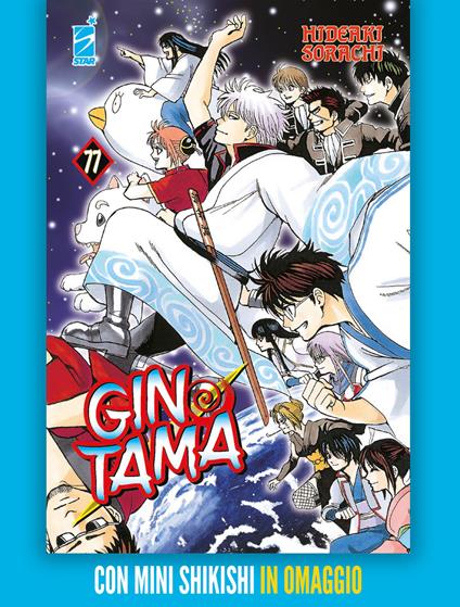 Gintama. Con mini-shikishi. Vol. 77 - Hideaki Sorachi - copertina