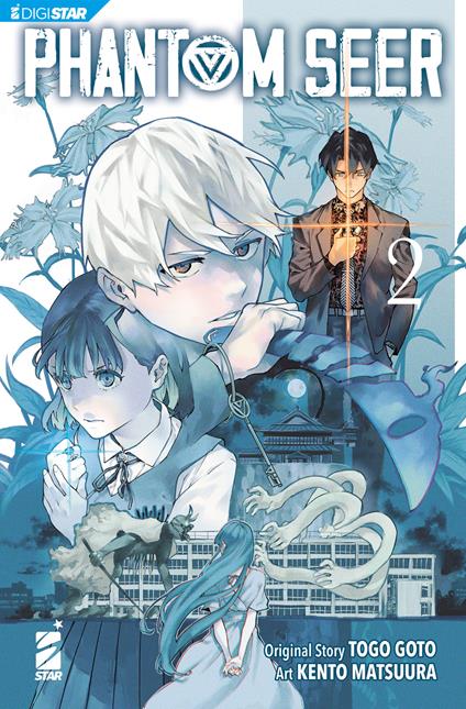 Phantom Seer 2 - Tougo Gotou Kento Matsuura - ebook