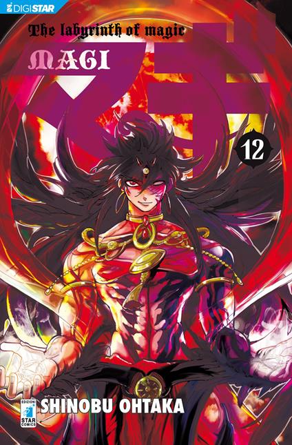 Magi. Vol. 12 - Shinobu Ohtaka,Rie Zushi - ebook