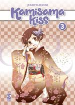 Kamisama kiss. New edition. Vol. 3