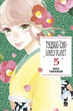 Tsubaki-cho Lonely Planet. New edition. Vol. 5