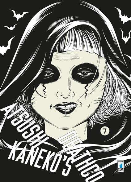Deathco 7 - Atsushi Kaneko - ebook