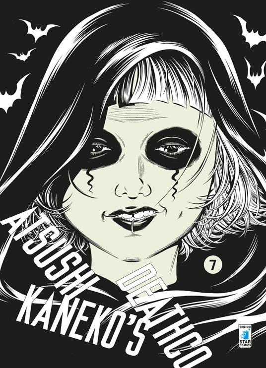 Deathco 7 - Atsushi Kaneko - ebook