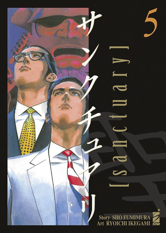 Sanctuary. Vol. 5 - Sho Fumimura - copertina