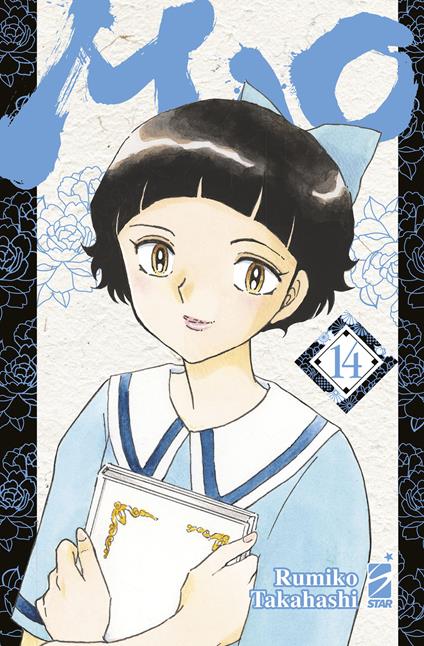 Mao. Vol. 14 - Rumiko Takahashi - copertina