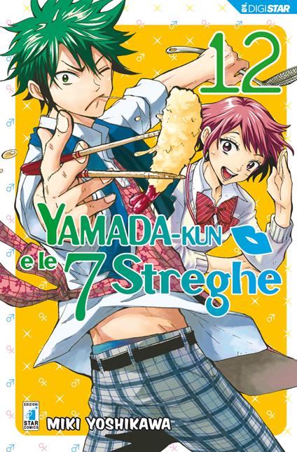 Yamada-Kun e le 7 streghe. Vol. 12 - Miki Yoshikawa,Manuela Capriati - ebook