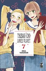 Tsubaki-Cho Lonely Planet 7