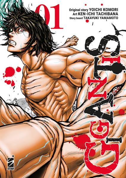Gigantis. Vol. 1 - Yoichi Komori,Takayuki Yamamoto - copertina