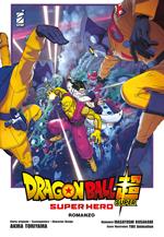 Dragon Ball Super. Super hero