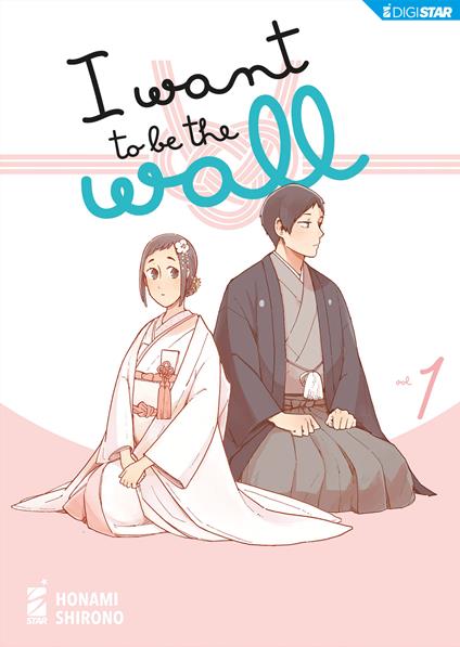 I want to be the wall 1 - Honami Shirono - ebook