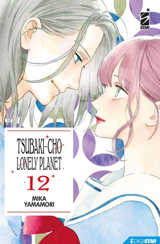 Tsubaki-Cho Lonely Planet 12 - Mika Yamamori - ebook