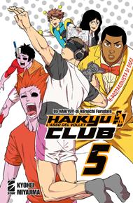 Haikyu!! Club. Vol. 5