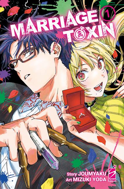 Marriagetoxin. Vol. 1 - Jomyakun - copertina
