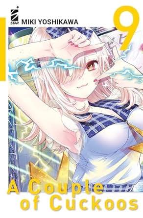 Isola dei Collezionisti