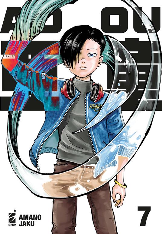 Adou. Vol. 7 - Amano Jaku - copertina