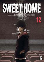 Sweet home. Vol. 12