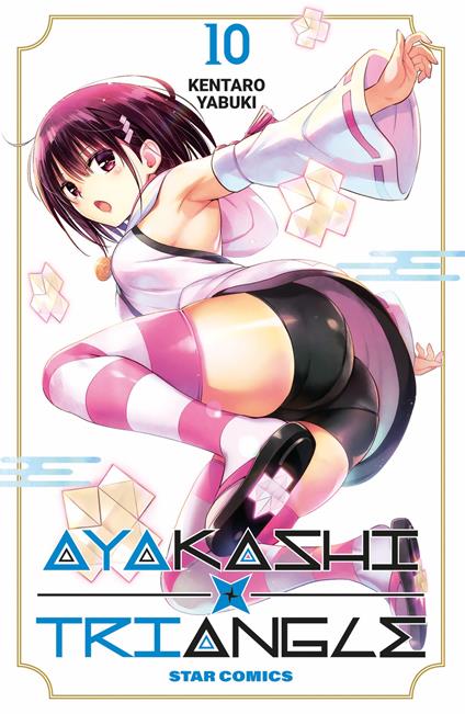 Ayakashi triangle. Vol. 10 - Kentaro Yabuki - copertina