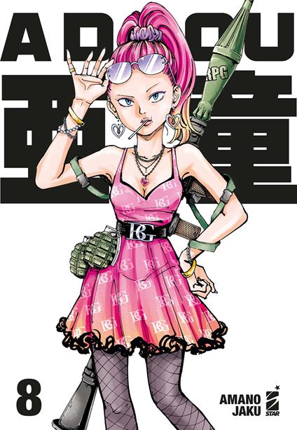 Adou. Vol. 8 - Amano Jaku - copertina