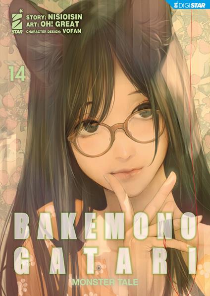 Bakemonogatari - Monster Tale 14 - Oh! great,NisiOisiN - ebook