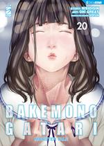 Bakemonogatari - Monster Tale 20