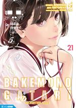 Bakemonogatari - Monster Tale 21