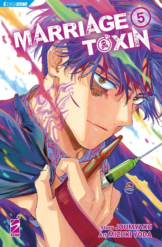 Marriagetoxin 5 - Joumyaku,Mizuki Yoda - ebook