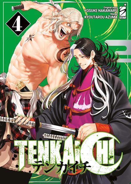 Tenkaichi. Vol. 4 - Yosuke Nakamaru - copertina